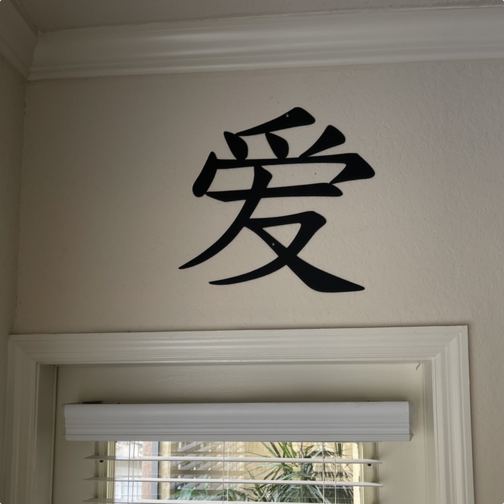Kanji Japanese - Love-advanced-metal-art.myshopify.com